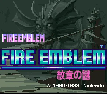 Fire Emblem - Monshou no Nazo (Japan) (Rev 1) screen shot title